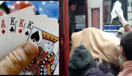 उत्तराखंड :  पुलिसकर्मी जुआरियों के साथ खेल रहे थे जुआ, कुछ ऐसा हुआ कि पहुंचे सीधे अस्पताल, एक की हालत गंभीर