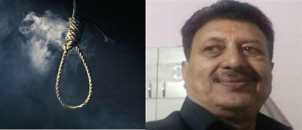 उत्तराखंड : कांग्रेस नेता ने फांसी लगाकर की आत्महत्या, कारण जानकर परिजन भी हैरान उत्तराखंड : कांग्रेस नेता ने फांसी लगाकर की आत्महत्या, कारण जानकर परिजन भी हैरान