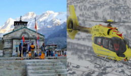 आपात स्थिति में केदारनाथ यात्रियों को मिलेगी हेलीकॉप्टर सेवा, रात में रूकेंगे सिर्फ 2500 लोग