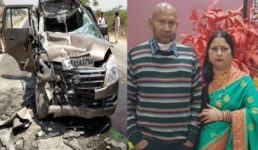 उत्तराखंड : सड़क हादसे में वन रेंजर और पत्नी की मौत, एक ITBP जवान भी घायल, इलाके में शोक