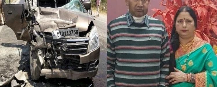 उत्तराखंड : सड़क हादसे में वन रेंजर और पत्नी की मौत, एक ITBP जवान भी घायल, इलाके में शोक उत्तराखंड : सड़क हादसे में वन रेंजर और पत्नी की मौत, एक ITBP जवान भी घायल, इलाके में शोक