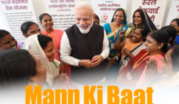 फिर PM बनने के बाद ‘मन की बात’ की पहली कड़ी में पीएम मोदी ने जल संरक्षण पर दिया जोर