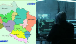 उत्तराखंड में साइबर हमला, CM के ओएसडी सहित कई लोगों के फेसबुक एकाउंट हैक