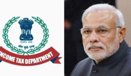 मोदी सरकार ने 12 भ्रष्ट आयकर अधिकारियों को नौकरी से बाहर का रास्ता दिखाया