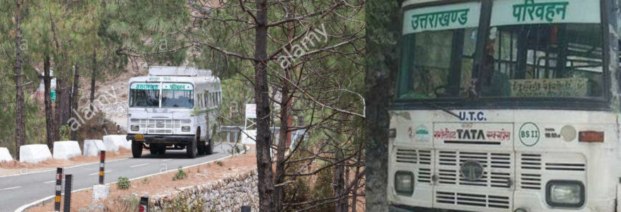 उत्तराखंड : ढलान पर रोडवेज का ब्रेक फेल, बड़े हादसे से बचाया चालक के एक कदम ने उत्तराखंड : ढलान पर रोडवेज का ब्रेक फेल, बड़े हादसे से बचाया चालक के एक कदम ने