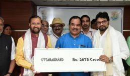 उत्तराखंड को केंद्र से मिला 2675 करोड़ का कैंपा फंड, जानिए क्या है ये