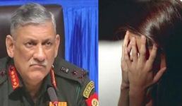 सेना के बड़े अफसर ने महिला के साथ की गंदी हरकत, जनरल रावत ने दी सबसे कड़ी सजा