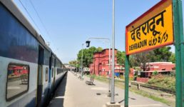 देहरादून आने-जाने वाली 24 ट्रेन आज से नहीं चलेंगी, पढ़िए यात्रियों के लिए जरुरी जानकारी
