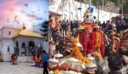 शीतकाल के लिए बंद हुए गंगोत्री धाम के कपाट, चारधाम यात्रा अब समापन की ओर