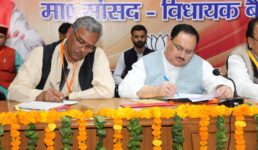 उत्तराखंड BJP में बड़े बदलावों की तैयारी, मंत्रीमंडल विस्तार भी संभव, जे पी नड्डा ने देहरादून में की समीक्षा