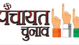 उत्तराखंड : 9 जिलों में बीजेपी के जिला पंचायत अध्यक्ष, 3 में कांग्रेस, पूरी लिस्ट देखें