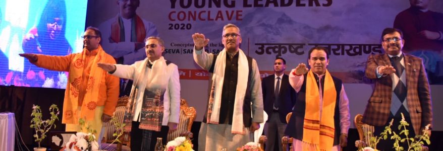 आज के समय राजनीति में स्वच्छता के लिए युवाओं को बड़ी पहल करनी होगी – सीएम त्रिवेन्द्र रावत आज के समय राजनीति में स्वच्छता के लिए युवाओं को बड़ी पहल करनी होगी – सीएम त्रिवेन्द्र रावत