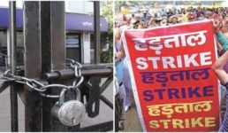 भारत बंद आज, बैंकिंग, यातायात सहित कई सेवाएं हो सकती हैं प्रभावित, हवाई यातायात कंपनियों ने एडवाइजरी की जारी