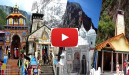 Video उत्तराखंड देवस्थानम बोर्ड राज्य में धार्मिक पर्यटन की तस्वीर को बदल कर रख देगा Chardham Yatra 2020