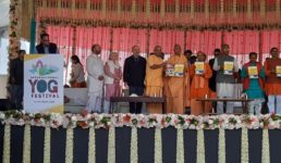 ऋषिकेश में अंतरराष्ट्रीय योग महोत्सव का आयोजन, यूपी सीएम योगी आदित्यनाथ ने किया उद्घाटन, सीएम त्रिवेन्द्र भी रहे मौजूद