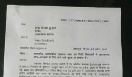 उत्तराखंड : अभिभावक कृपया ध्यान दें, स्कूल फीस को लेकर जारी हुए हैं नये आदेश, देखिए