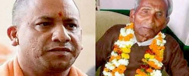 योगी आदित्यनाथ के पिता आनंद सिंह बिष्ट का देहांत, सीएम त्रिवेन्द्र ने शोक व्यक्त किया योगी आदित्यनाथ के पिता आनंद सिंह बिष्ट का देहांत, सीएम त्रिवेन्द्र ने शोक व्यक्त किया