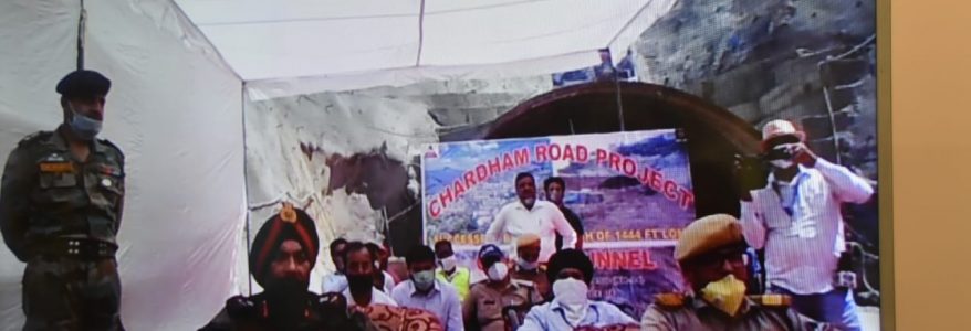 Uttarakhand यहां शहर के नीचे BRO ने खोद दी 440 मीटर लंबी सुरंग, केन्द्रीय मंत्री भी देखकर हुये हैरान Uttarakhand यहां शहर के नीचे BRO ने खोद दी 440 मीटर लंबी सुरंग, केन्द्रीय मंत्री भी देखकर हुये हैरान