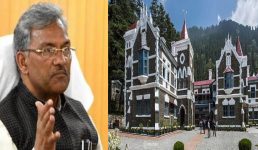 Uttarakhand Coronavirus मुख्यमंत्री ने माना हालात चुनौतीपूर्ण, हाईकोर्ट ने भी दिया बड़ा आदेश, विपक्ष भी उठा रहा सवाल