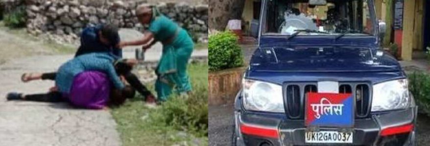 Uttarakhand क्वारंटीन करने पर ग्राम प्रधान और सेंटर पर पथराव, एक प्रवासी ने घर पहुंच पत्नी और मां को भी पीटा Uttarakhand क्वारंटीन करने पर ग्राम प्रधान और सेंटर पर पथराव, एक प्रवासी ने घर पहुंच पत्नी और मां को भी पीटा