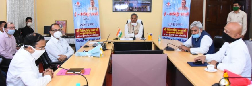 Dehradun वालों के लिए अच्छी खबर, अब सारे सरकारी काम होंगे डिजिटल Dehradun वालों के लिए अच्छी खबर, अब सारे सरकारी काम होंगे डिजिटल