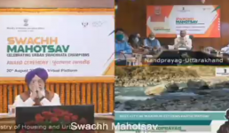 स्वच्छ सर्वेक्षण 2020 : उत्तराखंड को मिले तीन पुरस्कार, पूरी खबर पढ़ें