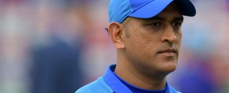 धोनी ने अचानक ले लिया क्रिकेट से संन्यास, पढ़िए पूरी खबर ऐसा क्या हुआ
