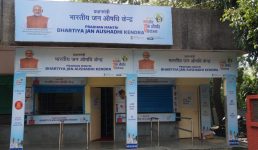 Uttarakhand कुमाऊं के लिए अच्छी खबर, हल्द्वानी एसटीएच में खुला प्रधानमंत्री जन औषधि केन्द्र, सस्ती जेनेरिक दवाएं उपलब्ध
