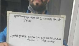 Uttarakhand जेल से आठ कैदी फरार, पुलिस और प्रशासन में   हड़कंप, फरार कैदियों की तस्वीरें देखिए