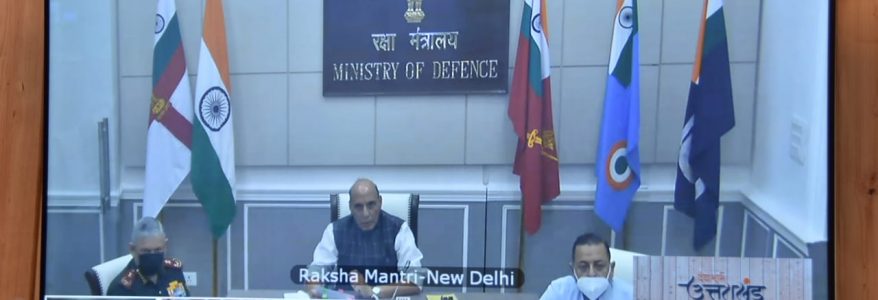 रक्षा मंत्री राजनाथ सिंह ने उत्तराखंड सहित 7 राज्यों में सीमा पर 44 पुल राष्ट्र को समर्पित किये, बोले तनाव के बीच होंगे मददगार रक्षा मंत्री राजनाथ सिंह ने उत्तराखंड सहित 7 राज्यों में सीमा पर 44 पुल राष्ट्र को समर्पित किये, बोले तनाव के बीच होंगे मददगार