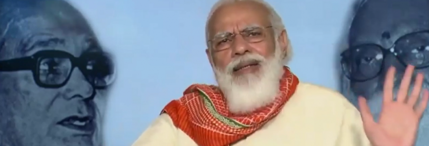 प्रधानमंत्री ने स्वामित्व योजना कार्ड किये वितरित, उत्तराखंड के 50 गांवों के 6804 ग्रामीण भी शामिल प्रधानमंत्री ने स्वामित्व योजना कार्ड किये वितरित, उत्तराखंड के 50 गांवों के 6804 ग्रामीण भी शामिल