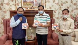 केन्द्रीय मंत्री रमेश पोखरियाल निशंक ने  ‘मोदी – द यूनीफायर इन चीफ, अ ट्रू ट्रांसफॉरमेशनल लीडर’ पुस्तक का किया विमोचन