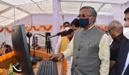 Uttarakhand  महाविद्यालयों और विश्वविद्यालयों में हाई स्पीड फ्री वाई-फाई इंटरनेट शुरू, मुख्यमंत्री ने किया शुभारंभ, बना ऐसा पहला राज्य