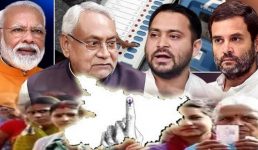 बिहार में अब स्थिति हो गई है साफ, किसकी बनेगी सरकार पढ़िए Bihar Assembly Election 2020