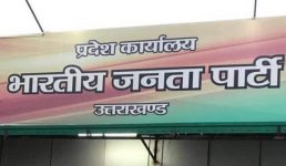 Uttarakhand बीजेपी ने अपने उपाध्यक्ष पूर्व मंत्री को किया पार्टी से निलंबित, पीएम मोदी को लिखा था पत्र