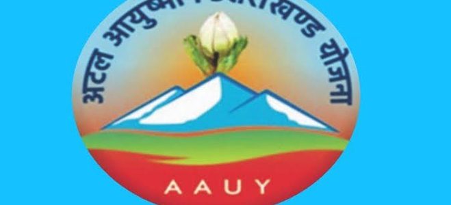 सुशासन दिवस 2020 : अल्मोड़ा के पूरन सिंह और जौनसार के बलवीर सिंह को मिला जीवनदान, आयुष्मान योजना और उत्तराखंड सुशासन दिवस 2020 : अल्मोड़ा के पूरन सिंह और जौनसार के बलवीर सिंह को मिला जीवनदान, आयुष्मान योजना और उत्तराखंड