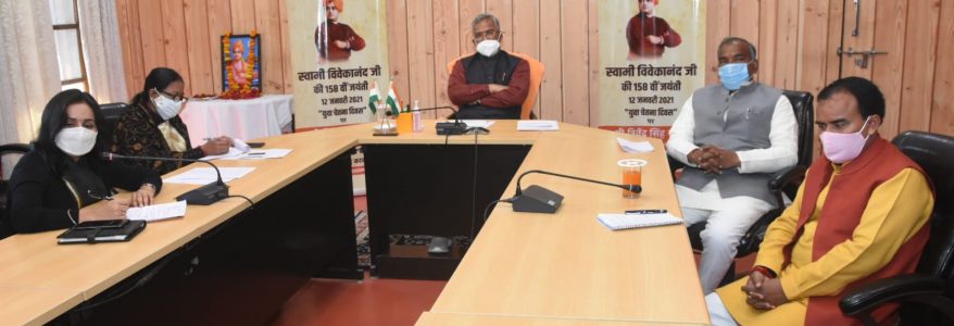 Uttarakhand राज्य में युवा आयोग जल्द अस्तित्व में आ जायेगा, स्वामी विवेकानंद जयंती पर बोले मुख्यमंत्री Uttarakhand राज्य में युवा आयोग जल्द अस्तित्व में आ जायेगा, स्वामी विवेकानंद जयंती पर बोले मुख्यमंत्री