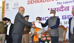 Dehradun दून इन्टीग्रेटेड कमाण्ड एण्ड कंट्रोल सेंटर सेवा का शुभारम्भ, दून सेंटर ऑफ एक्सीलेंस का भी हुआ शिलान्यास