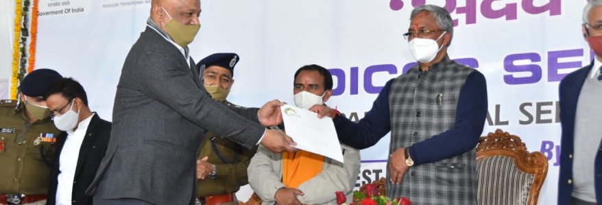 Dehradun दून इन्टीग्रेटेड कमाण्ड एण्ड कंट्रोल सेंटर सेवा का शुभारम्भ, दून सेंटर ऑफ एक्सीलेंस का भी हुआ शिलान्यास Dehradun दून इन्टीग्रेटेड कमाण्ड एण्ड कंट्रोल सेंटर सेवा का शुभारम्भ, दून सेंटर ऑफ एक्सीलेंस का भी हुआ शिलान्यास