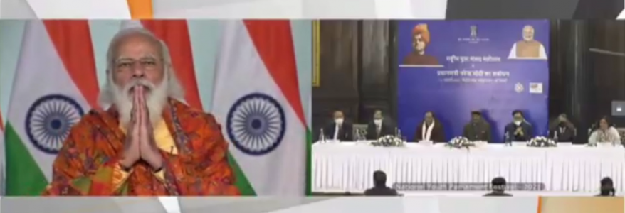 राजनीतिक वंशवाद देश के सामने ऐसी चुनौती है जिसे जड़ से उखाड़ना है : पीएम मोदी राजनीतिक वंशवाद देश के सामने ऐसी चुनौती है जिसे जड़ से उखाड़ना है : पीएम मोदी