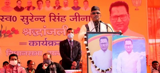सीएम त्रिवेन्द्र ने सल्ट में स्वर्गीय जीना दंपत्ति को दी श्रद्धांंजलि, क्षेत्र के विकास के लिए की कई महत्वपूर्ण घोषणाएं सीएम त्रिवेन्द्र ने सल्ट में स्वर्गीय जीना दंपत्ति को दी श्रद्धांंजलि, क्षेत्र के विकास के लिए की कई महत्वपूर्ण घोषणाएं