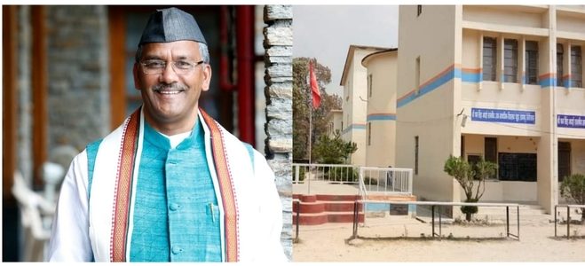 Uttarakhand राज्य में CBSE से संबद्ध 190 विद्यालय खोलने का शासनादेश जारी, आगामी शैक्षणिक सत्र से होंगे शुरू Uttarakhand राज्य में CBSE से संबद्ध 190 विद्यालय खोलने का शासनादेश जारी, आगामी शैक्षणिक सत्र से होंगे शुरू