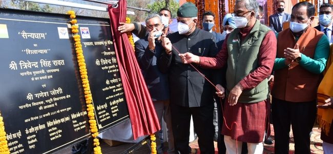 ﻿मुख्यमंत्री ने पुरूकुल में किया सैन्यधाम का शिलान्यास, शहीद  सैनिकों के आश्रितों को 10 लाख की जगह 15 लाख रूपये मिलेंगे