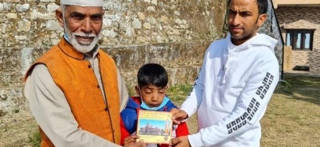 Uttarakhand पीएम मोदी की मसाज कर चुके महमूद हसन ने गरीबी के बावजूद राममंदिर निर्माण के लिए दिया दान, हो रही खूब तारीफ Uttarakhand पीएम मोदी की मसाज कर चुके महमूद हसन ने गरीबी के बावजूद राममंदिर निर्माण के लिए दिया दान, हो रही खूब तारीफ