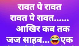 Uttarakhand नया मुख्यमंत्री मिलने के बाद सोशल मीडिया पर चुलबुले मैसेज, हंस-हंस कर पेट में दर्द हो जाएगा