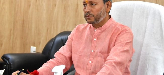 Uttarakhand बाहर से आने वाले कई लोगों को अब कोरोना रिपोर्ट लानी होगी, सीएम ने बढ़ते कोरोना के बीच अधिकारियों को दिये जरूरी निर्देश Uttarakhand बाहर से आने वाले कई लोगों को अब कोरोना रिपोर्ट लानी होगी, सीएम ने बढ़ते कोरोना के बीच अधिकारियों को दिये जरूरी निर्देश