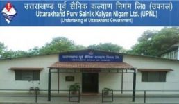 उपनल कार्मिकों की समस्याओं के निराकरण के लिए मुख्य सचिव की अध्यक्षता में उप समिति गठित, ﻿मुख्यमंत्री तीरथ सिंह ने दिये निर्देश