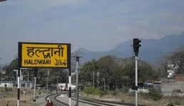 Uttarakhand हल्द्वानी और नैनीताल के कई अन्य इलाकों में भी कर्फ्यू, पढ़िए किसे होगी छूट