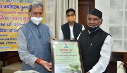 लोक गायक नरेन्द्र सिंह नेगी केदार सिंह रावत पर्यावरण पुरस्कार से सम्मानित, मुख्यमंत्री तीरथ सिंह रावत ने प्रदान किया पुरस्कार