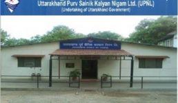 Uttarakhand ﻿उपनल कर्मियों को  हड़ताल अवधि का भुगतान करेगी राज्य सरकार, मुख्यमंत्री ने सैन्य कल्याण विभाग के प्रस्ताव को मंजूरी दी